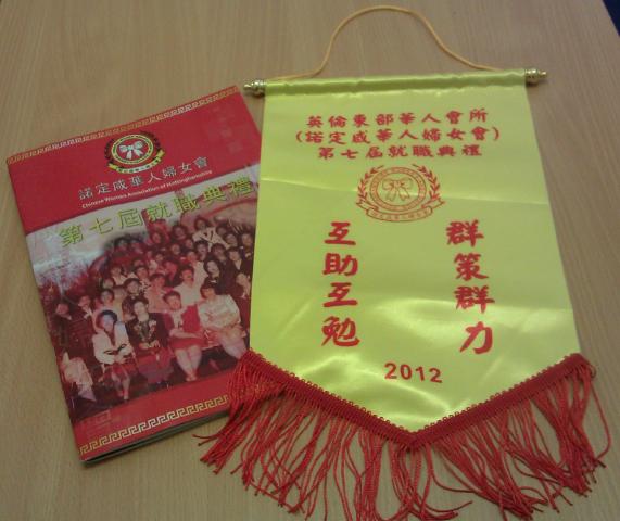 Chinese_Women_Association_of_Nottinghamshire_photo_1.jpg